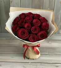 Букет Блистательный в Пригородный Оренбургский район